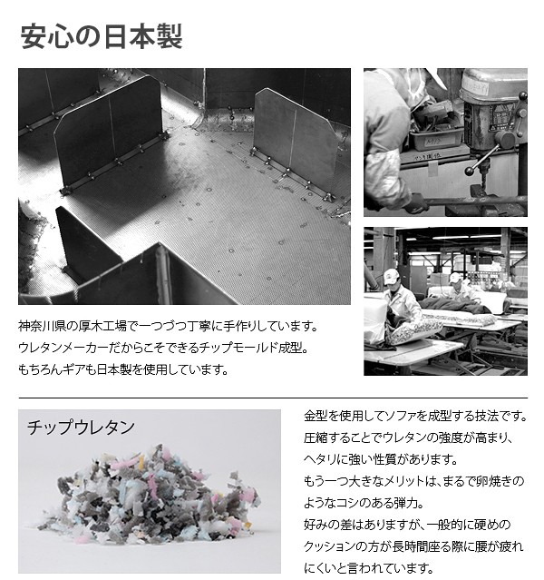 ソファベッド