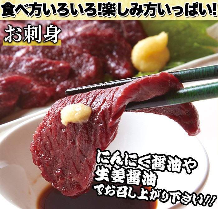 クジラ肉 鯨 肉 さしみ 刺身 くじら肉 鯨肉 熟成 赤肉 ステーキ 竜田揚げ 生肉 天然物 背 腹 低カロリー ビタミンA 鉄分 バレニン  カルノシン 軽減税率 消費税8% うさぎ屋(株式会社一兎) - 通販 - PayPayモール