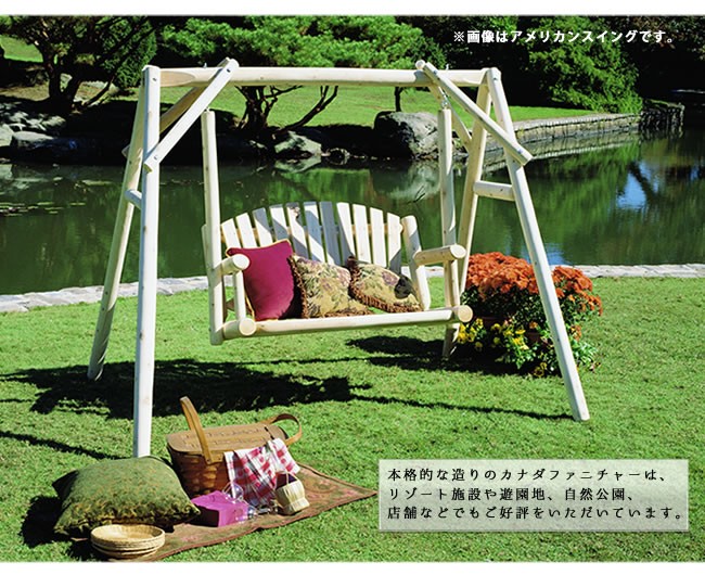 人気在庫あ 木製ガーデンベンチ ベンチ 屋外 木製 ガーデンベンチ ベンチチェア おしゃれ カナダ産 高品質 うさぎ屋(株式会社一兎) - 通販 - PayPayモール 超歓迎安い