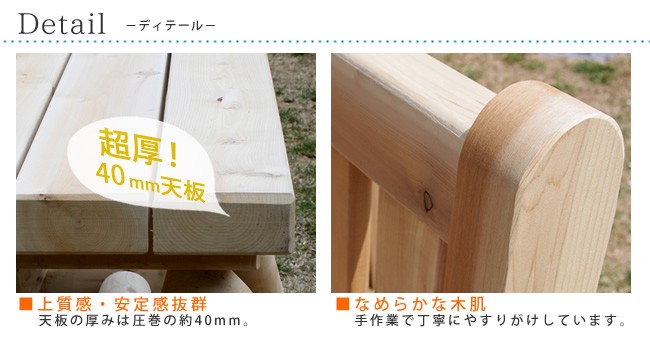 人気在庫あ 木製ガーデンベンチ ベンチ 屋外 木製 ガーデンベンチ ベンチチェア おしゃれ カナダ産 高品質 うさぎ屋(株式会社一兎) - 通販 - PayPayモール 超歓迎安い