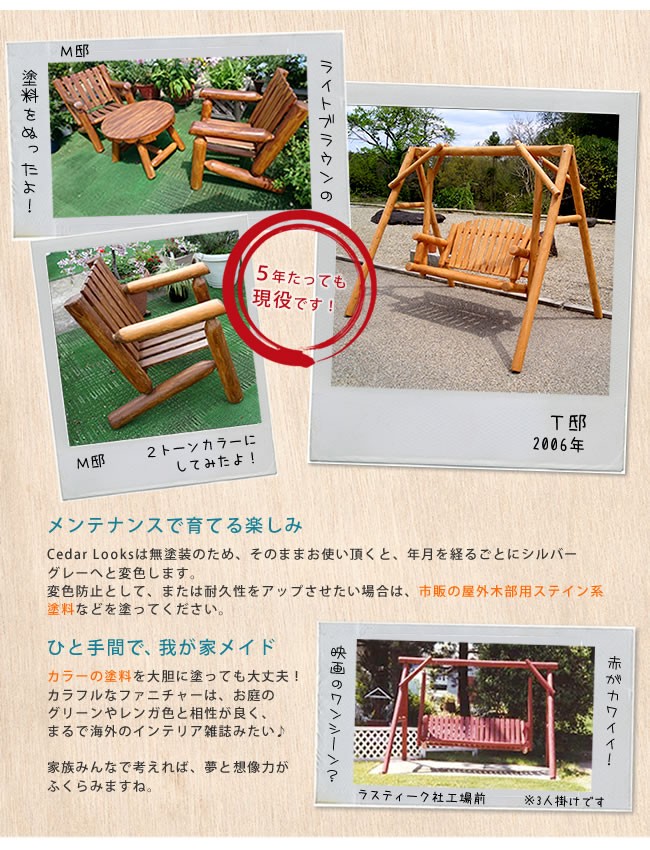 ブランコ 屋外 木製 庭 ガーデン おしゃれ 家庭用 遊具 : うさぎ