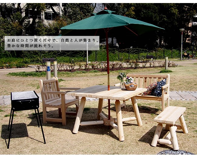 ガーデンベンチ 木製 屋外 庭 ベンチ 木製ベンチ ガーデニング 屋外用