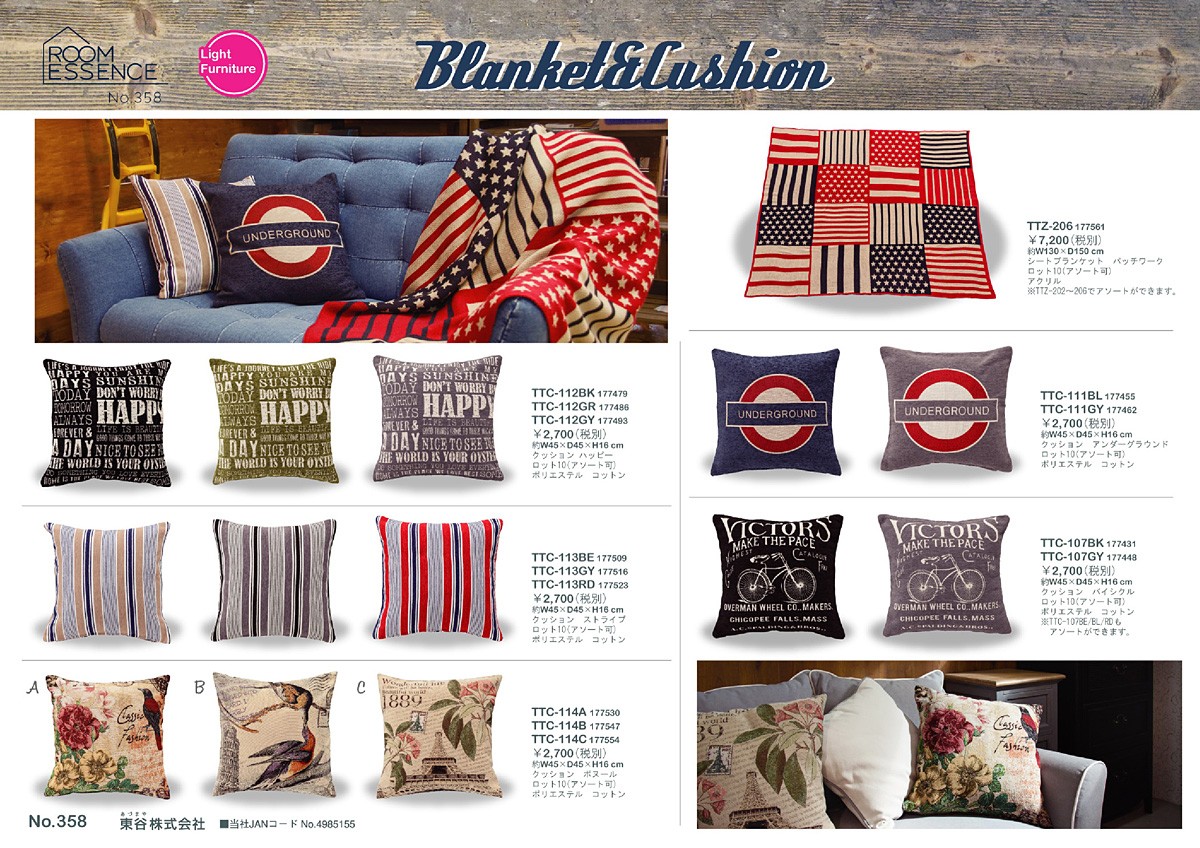 星条旗 フリンジパッチワークブランケット ビッグサイズ USA 【公式通販】