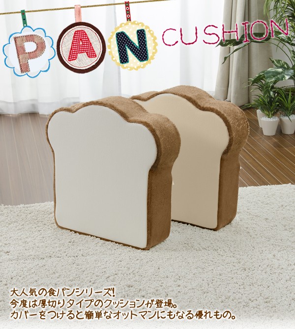 うさぎ屋