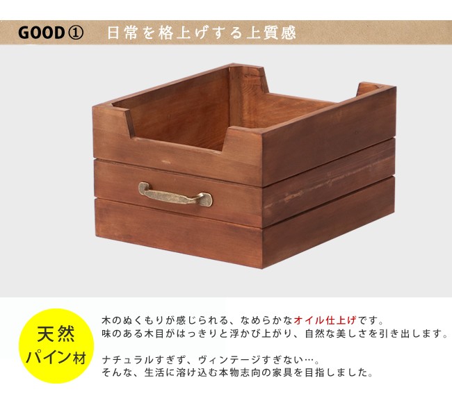 木製ボックス 箱 収納 アンティーク風 木箱 取っ手付き オープン 木製ボックス 箱 収納 アンティーク風 木箱 取っ手付き オープン