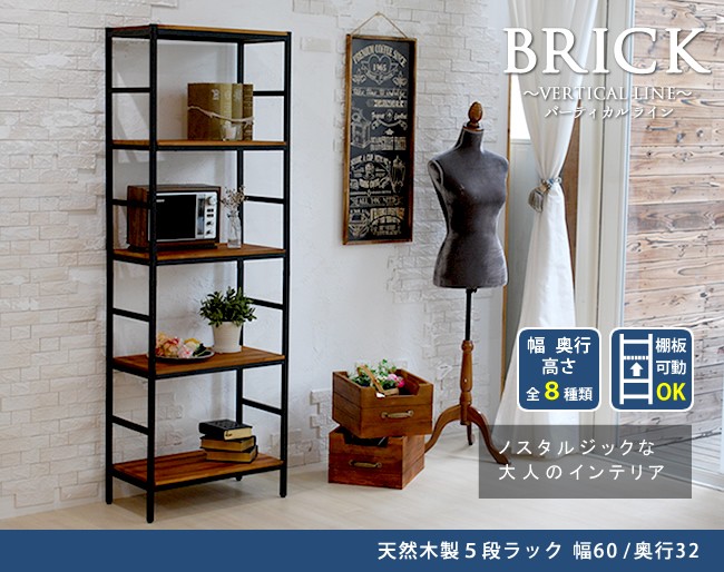 スチールラック 棚 オープンラック