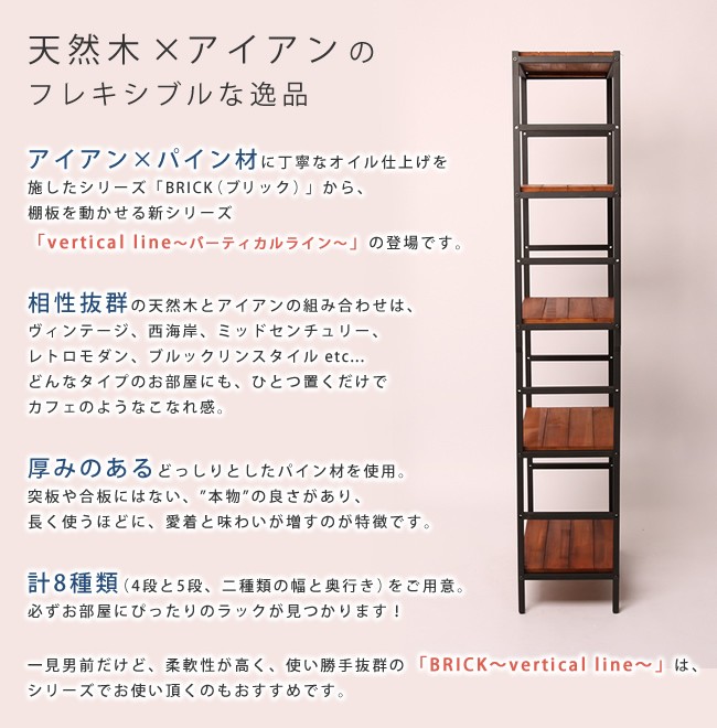 スチールラック 棚 オープンラック
