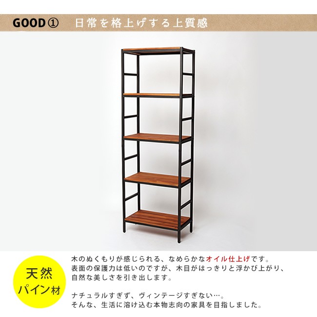 スチールラック 棚 オープンラック