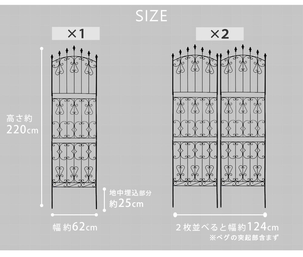 アイアンフェンス 自立式 ホワイト ガーデニング 庭 おしゃれ DIY 柵