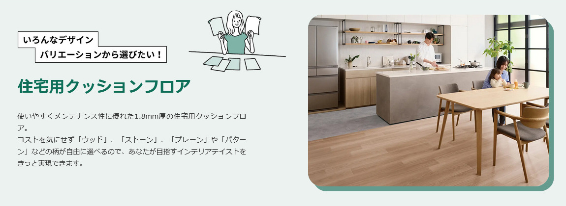 サンゲツ（SANGETSU） クッションフロア LM-12218 遮音フロア L-45 