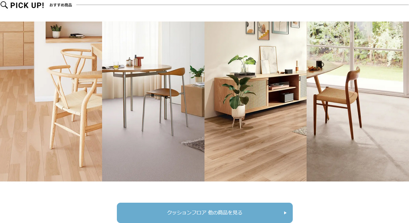 サンゲツ（SANGETSU） クッションフロア HM-12093 木目調 抗菌 日本製 