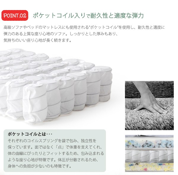 カウチソファ