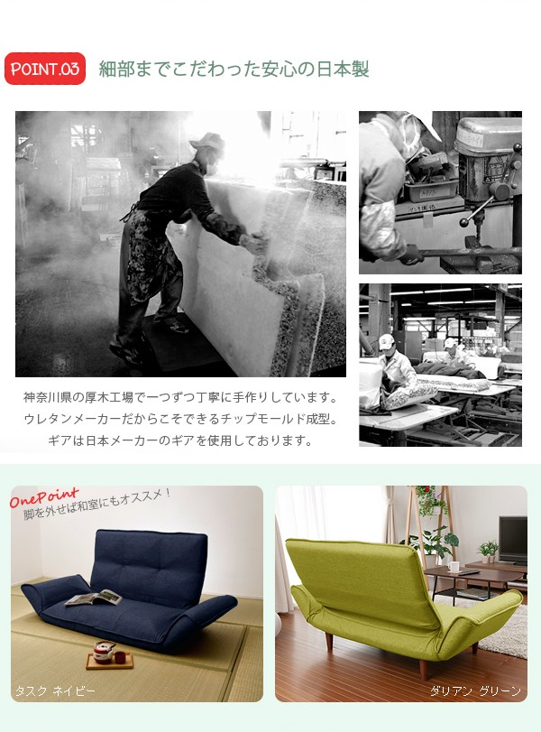 カウチソファ