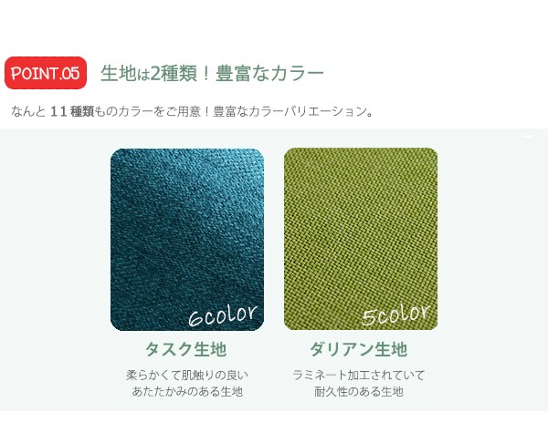 カウチソファ