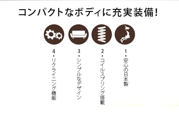 1人掛けソファ座椅子