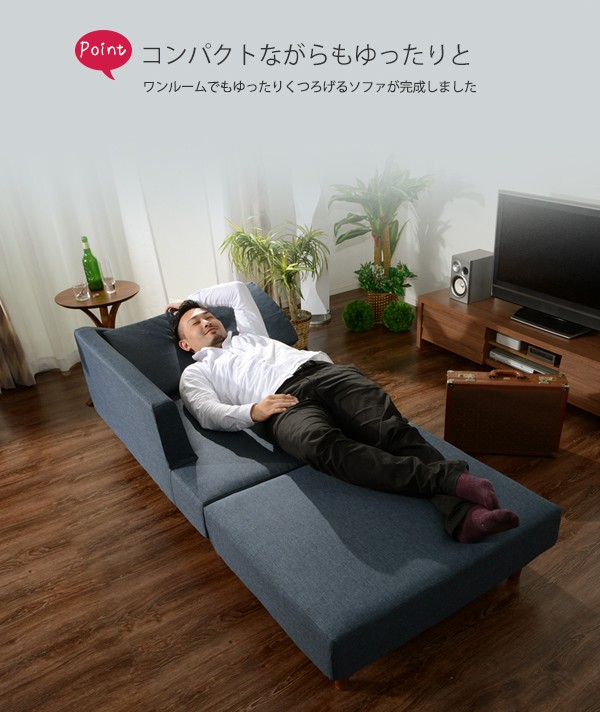 ポケットコイル入りカウチソファー