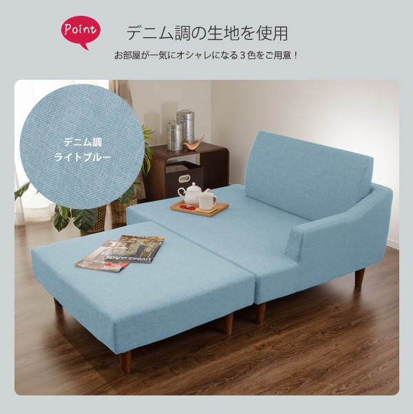 ポケットコイル入りカウチソファー