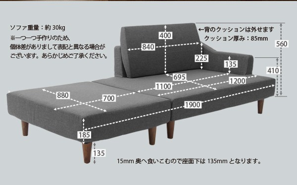 ポケットコイル入りカウチソファー