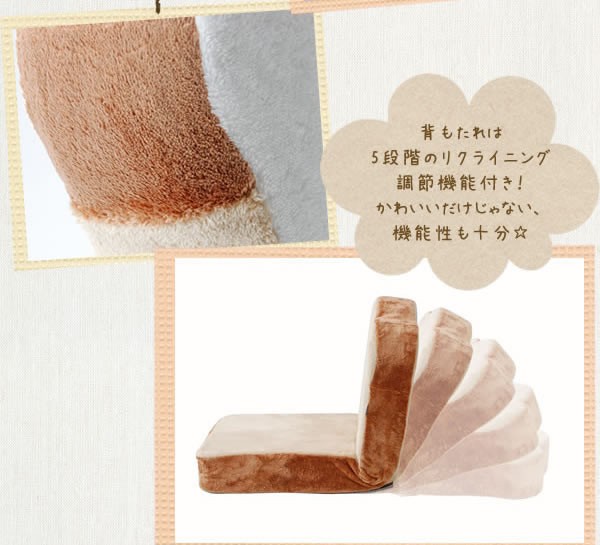 食パン座椅子トースト座椅子メロンパン座椅子
