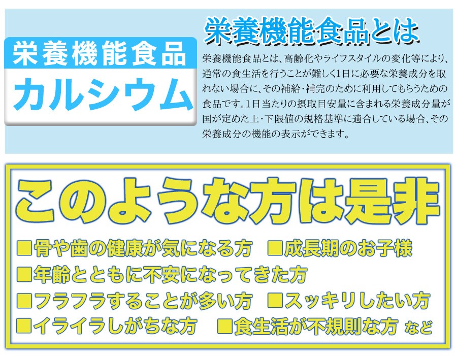 ウエハース 鉄分 カルシウムオリゴ糖 補給 クリームウェハース 60枚 軽減税率 消費税8% :sm00010244:うさぎ屋(株式会社一兎) -  通販 - Yahoo!ショッピング