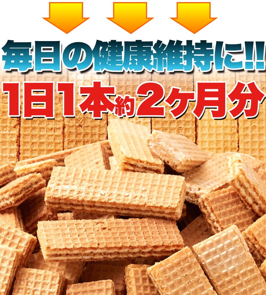 ウエハース 鉄分 カルシウムオリゴ糖 補給 クリームウェハース 60枚 軽減税率 消費税8% :sm00010244:うさぎ屋(株式会社一兎) -  通販 - Yahoo!ショッピング