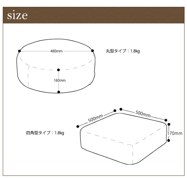 カバーリングクッション
