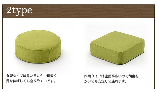 カバーリングクッション