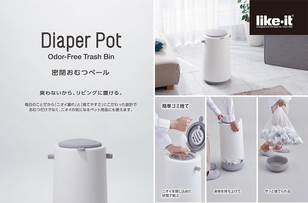 臭わない 密閉 おむつペール ゴミ箱 ごみばこ