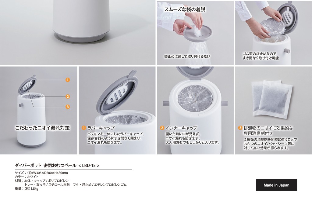 臭わない 密閉 おむつペール ゴミ箱 ごみばこ