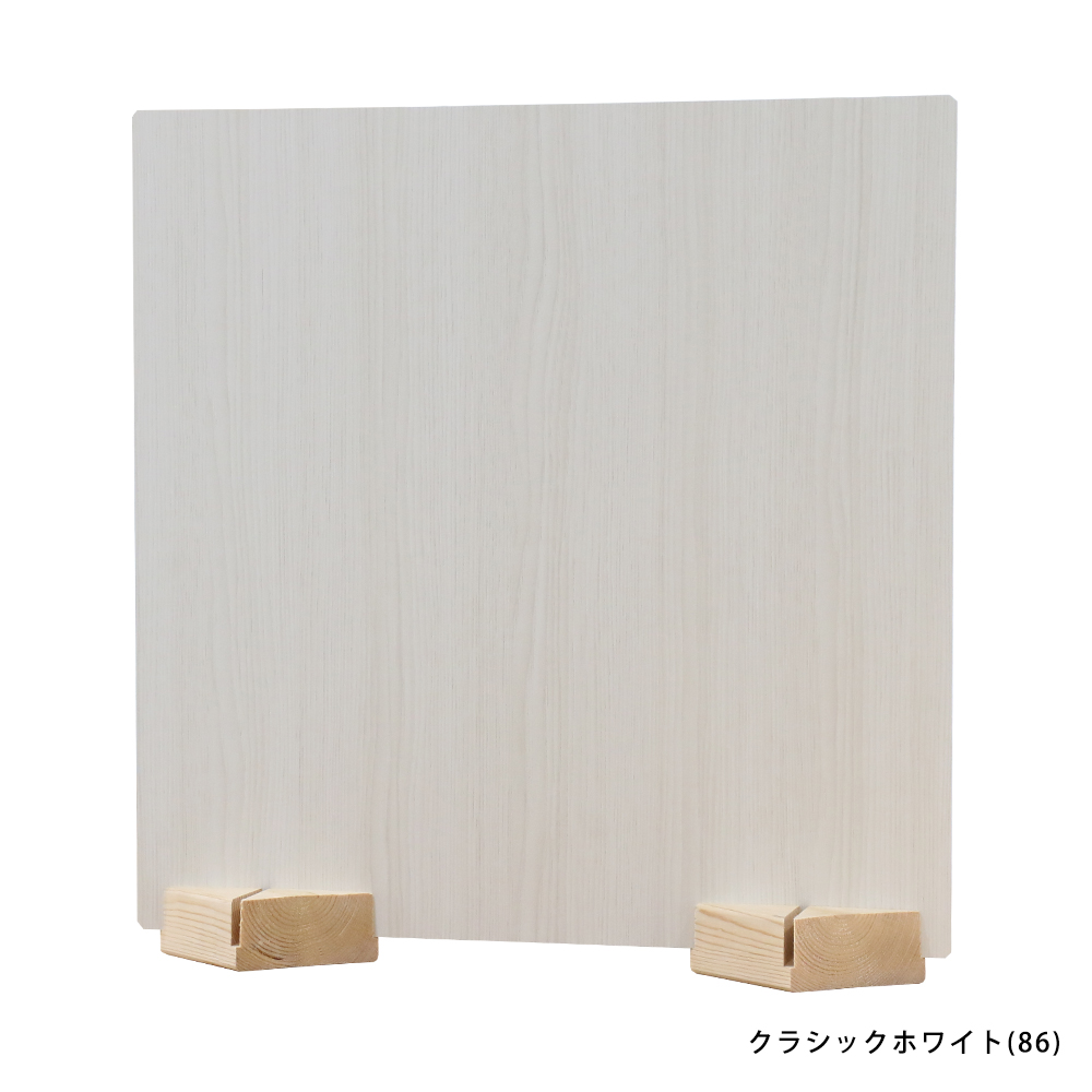 友澤木工 パーテーション 木製 卓上 サイズ パーティション テーブル上