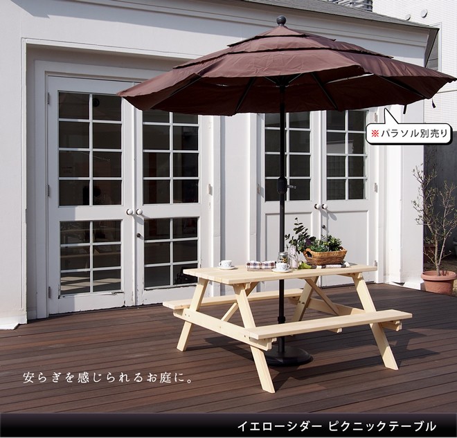 MK-7787NA 木製ピクニックテーブル ナチュラル NA パラソル