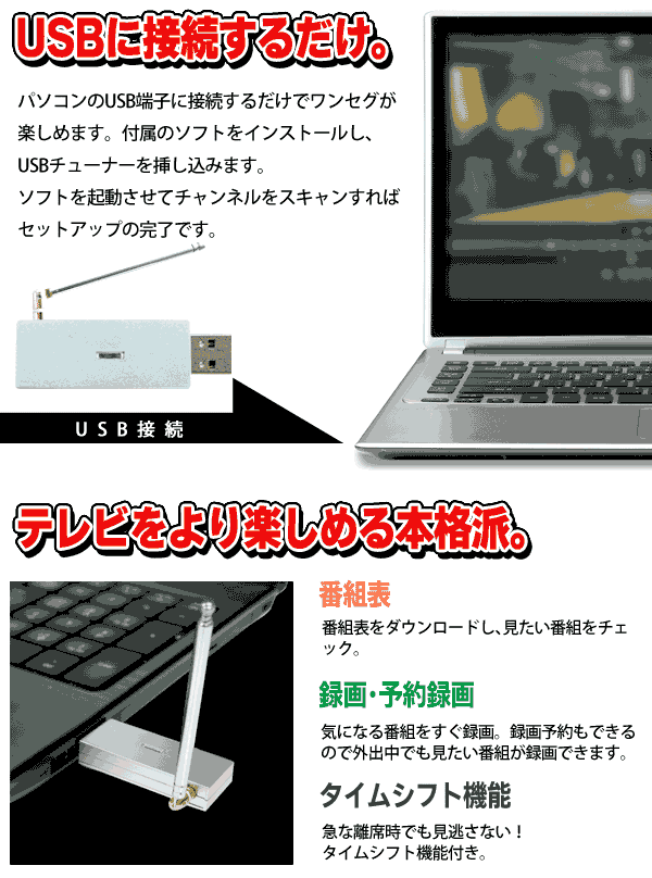 人気No.1人気No.1ゾックス USBワンセグチューナー シルバー DS-DT308SV PCパーツ 
