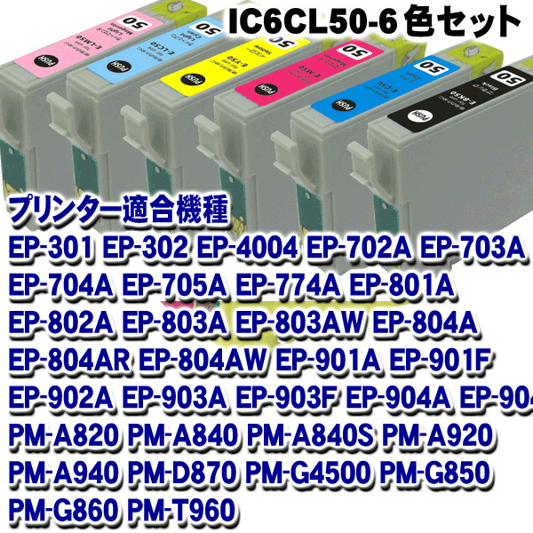 プリンター インク 福袋 人気型番 BCI-381 BCI-380 BCI-371 BCI-351 IC6CL80L LC3111 LC211 SAT KAM RDH MUG 互換｜usagi｜11