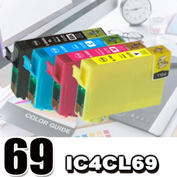 エプソン IC4CL69 4色セット プリンターインク 互換 エプソン EPSON｜usagi｜03