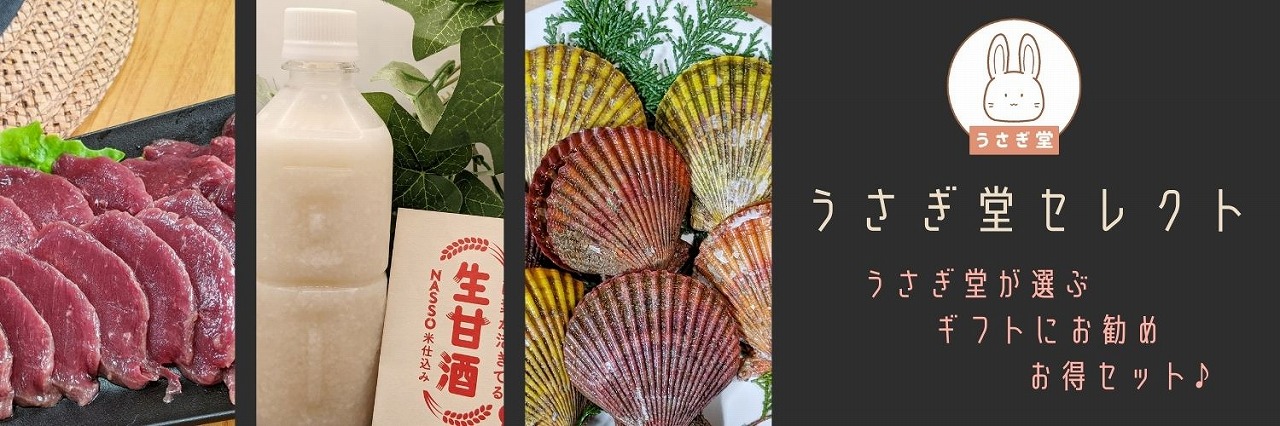 新年SALE⭐︎リボーンドール⭐︎ウサギフード付き