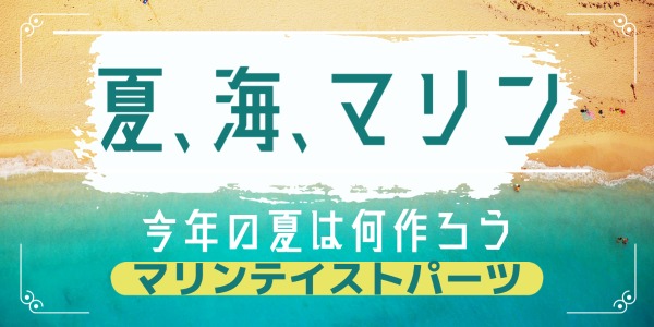 うさぎの素材屋さんYahoo!店ではおすすめ人気商品を多数取り揃えております。豊富な口コミやランキングからお気に入りの商品がきっと見つかります。在庫に限りのある商品も多いので、気になるものはお早めにチェック！