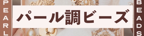 うさぎの素材屋さんYahoo!店ではおすすめ人気商品を多数取り揃えております。豊富な口コミやランキングからお気に入りの商品がきっと見つかります。在庫に限りのある商品も多いので、気になるものはお早めにチェック！