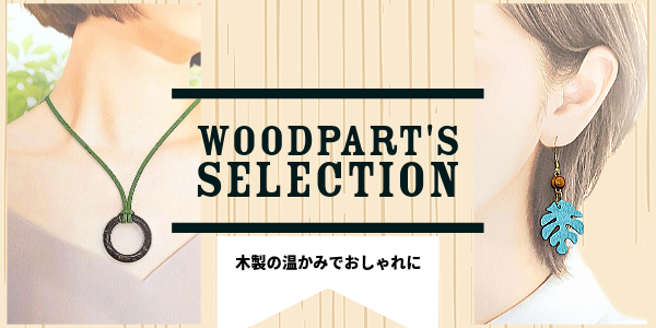 うさぎの素材屋さんYahoo!店ではおすすめ人気商品を多数取り揃え うさぎの素材屋さんYahoo!店ではおすすめ人気商品を多数取り揃え