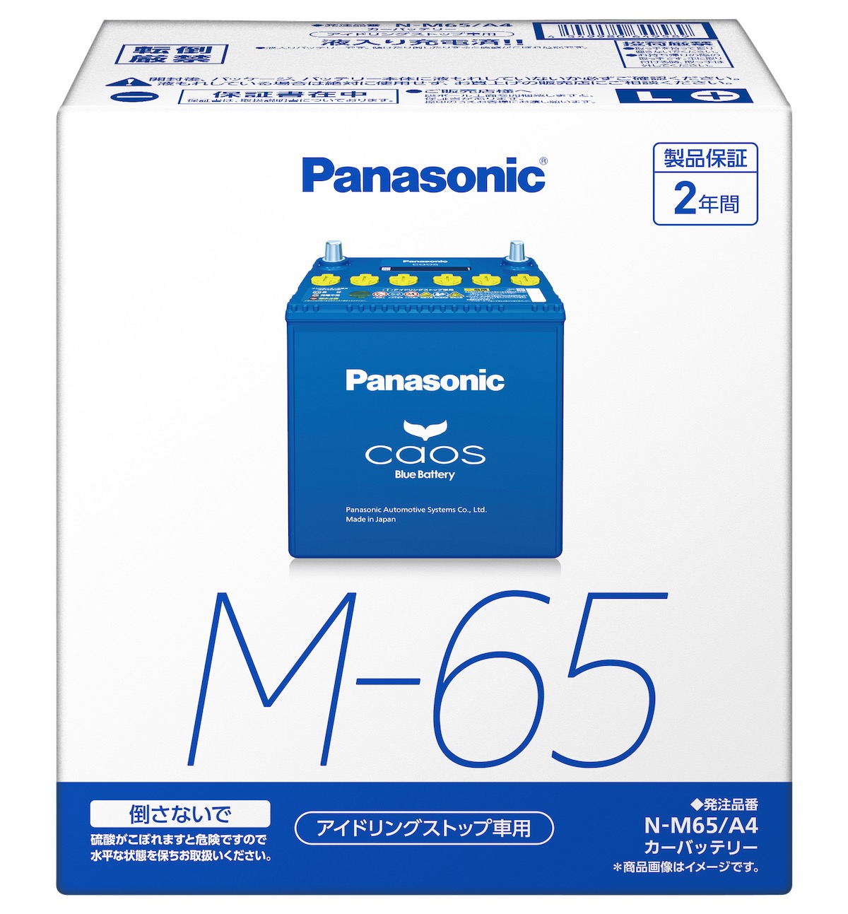 Panasonic カオスバッテリー アイドリングストップ車用 N-M65/A4 トラック 車 自動車 乗用車 バッテリー パナソニック 大容量  CAOS 大型 軽トラ : 9000000299726 : うさマートYahoo!ショッピング店 - 通販 - Yahoo!ショッピング