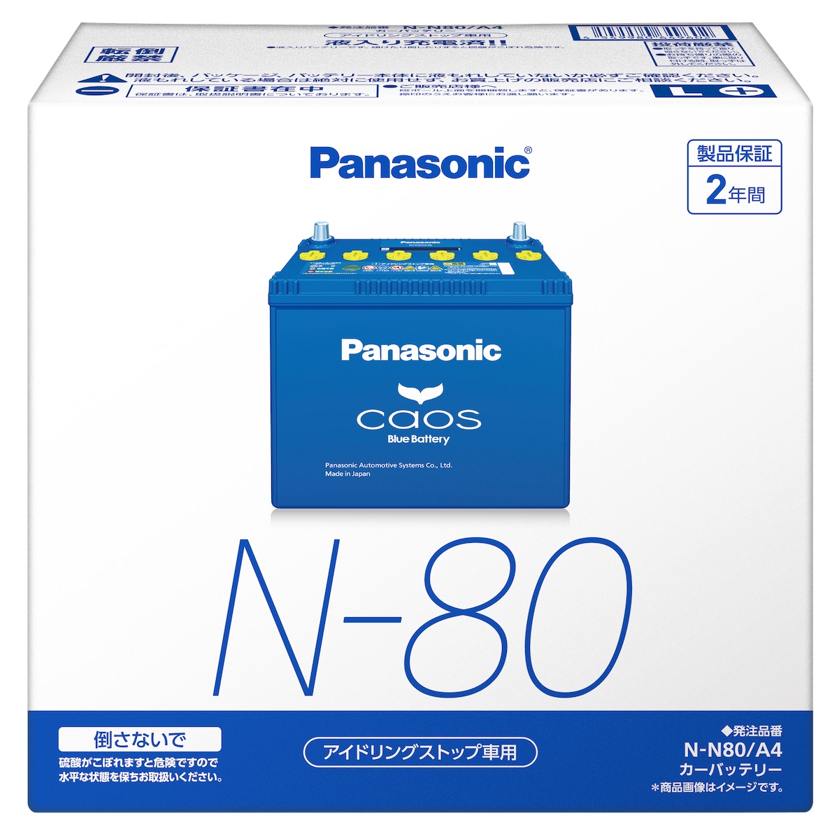 Panasonic カオスバッテリー アイドリングストップ車用 N N80/A4 トラック 車 自動車 乗用車 バッテリー パナソニック 大容量 CAOS 大型 軽トラ :9000000299740:うさマート