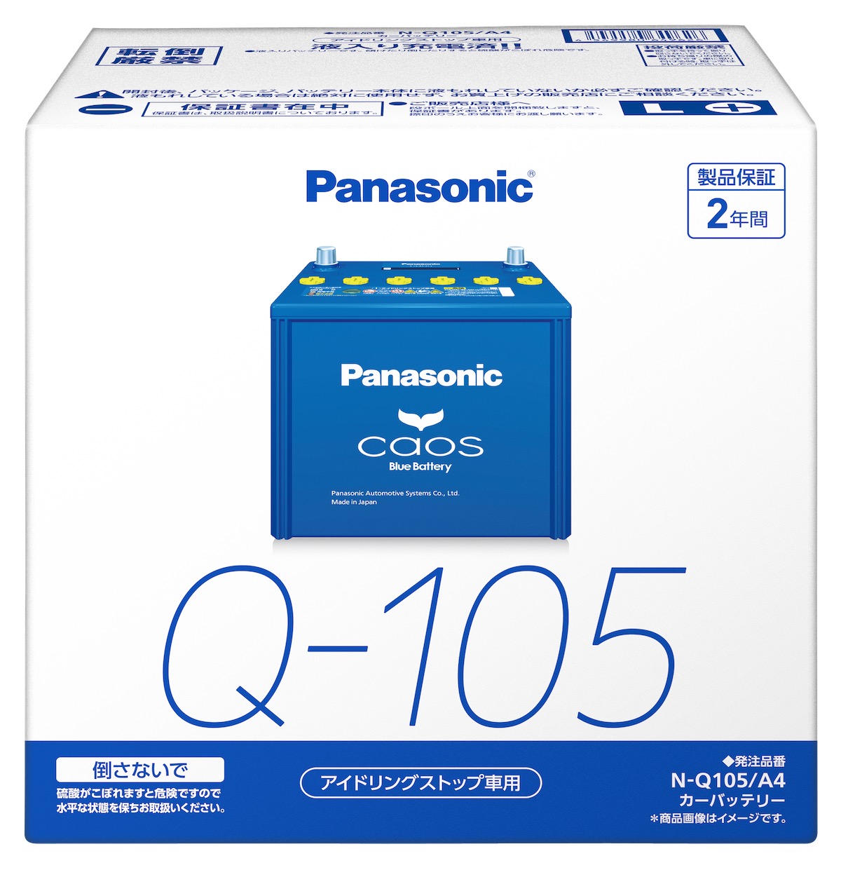 Panasonic カオスバッテリー アイドリングストップ車用 N-Q105/A4 