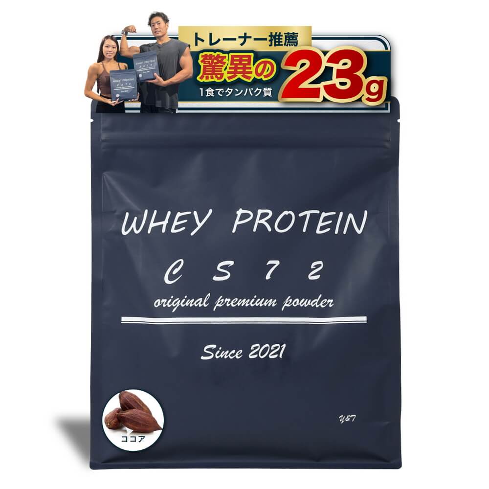 フォーエバー☆プロテイン 中央商工 CS72 WHEY PROTEIN ホエイプロテイン 溶けやすい 高タンパク