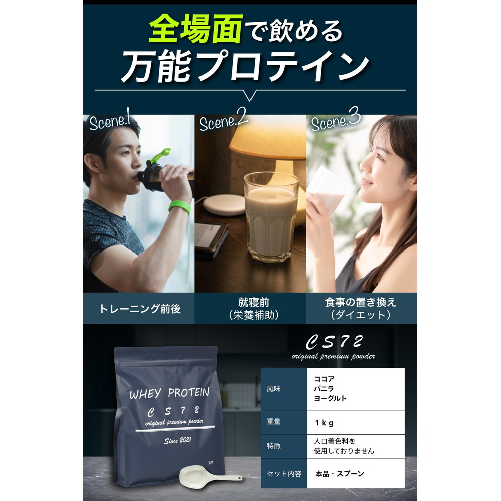 【ゆうこりん】HRプロテイン2袋＆バーン2箱 中央商工 CS72 WHEY PROTEIN ホエイプロテイン 溶けやすい 高タンパク