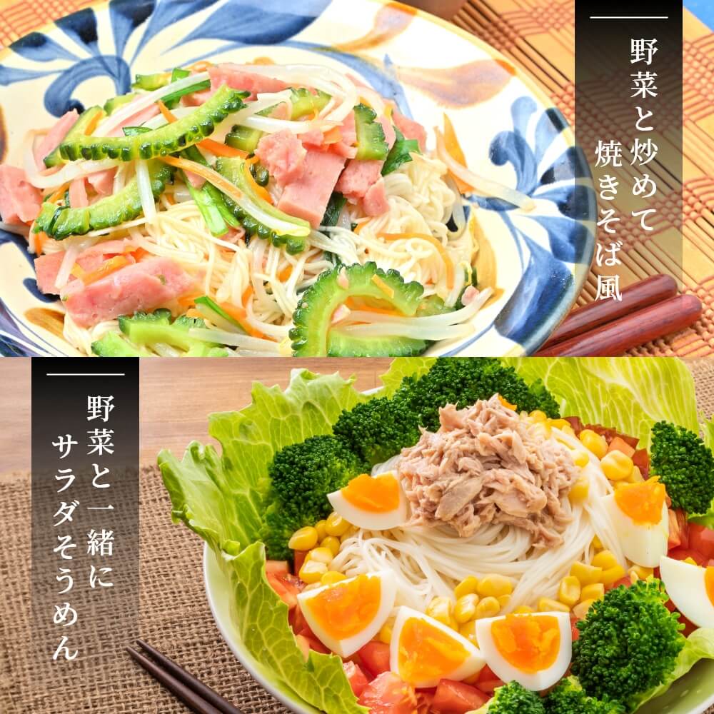 食品 45袋 箱買い 島原素麺 乾麺 詰め合わせ