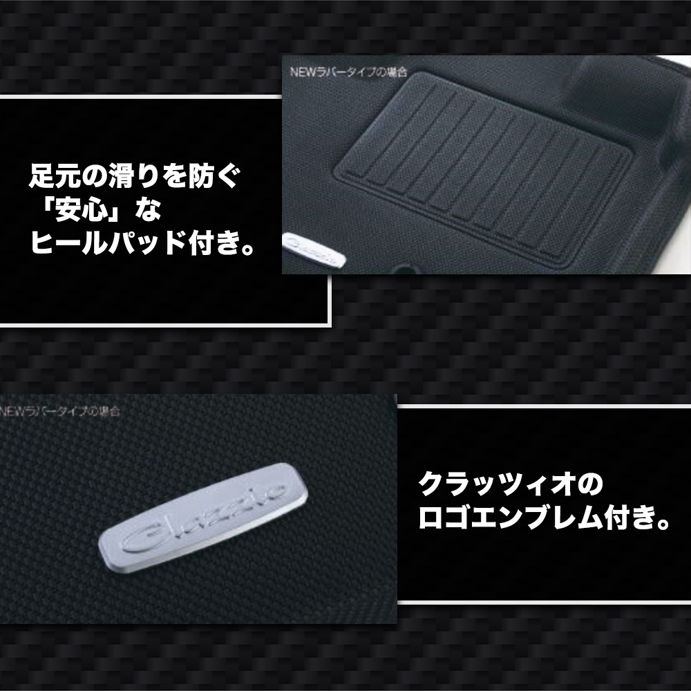 Clazzio（クラッツィオ） トヨタ ノア ヴォクシー エスクァイア 80系