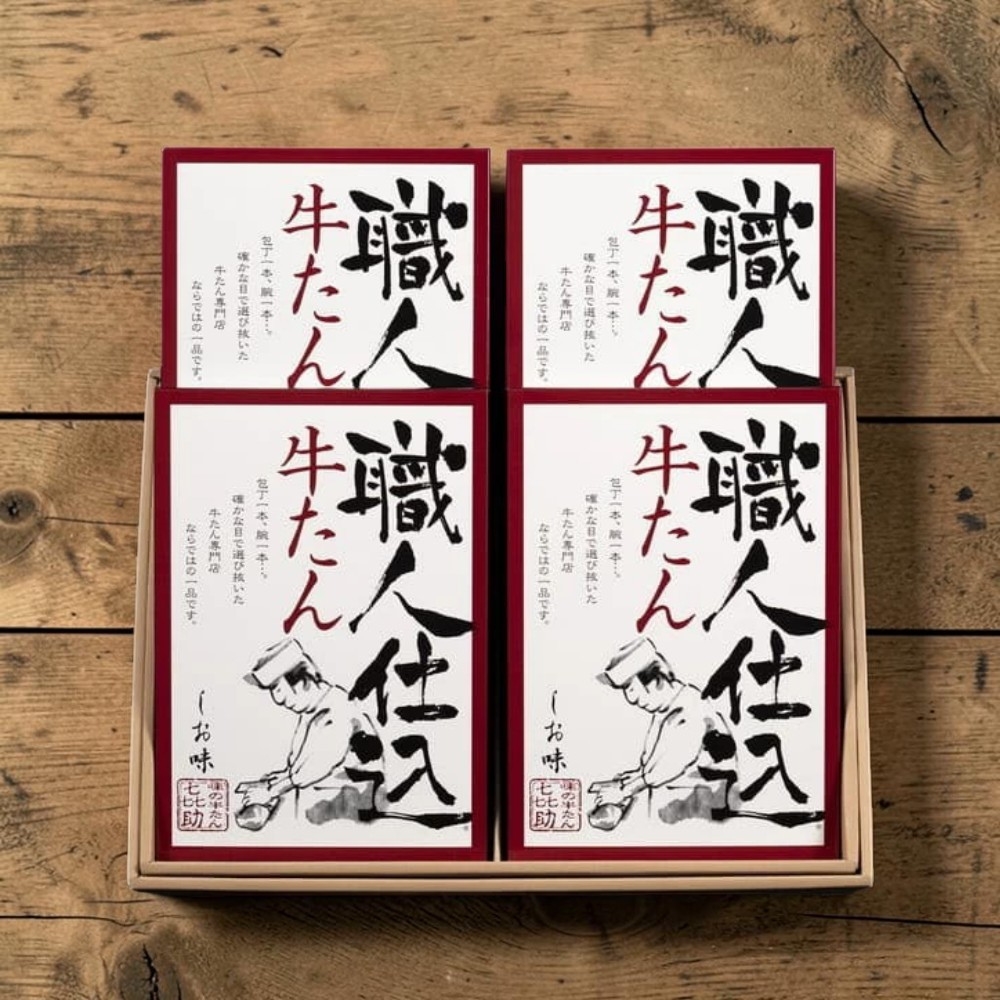 キスケフーズ 味の牛たん喜助 職人仕込牛たん詰合せ しお味130g×4 KS