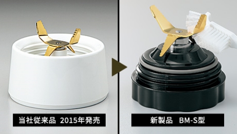 象印（ZOJIRUSHI） ミル ミキサー コーヒー 粉砕 スムージー 1L 黒