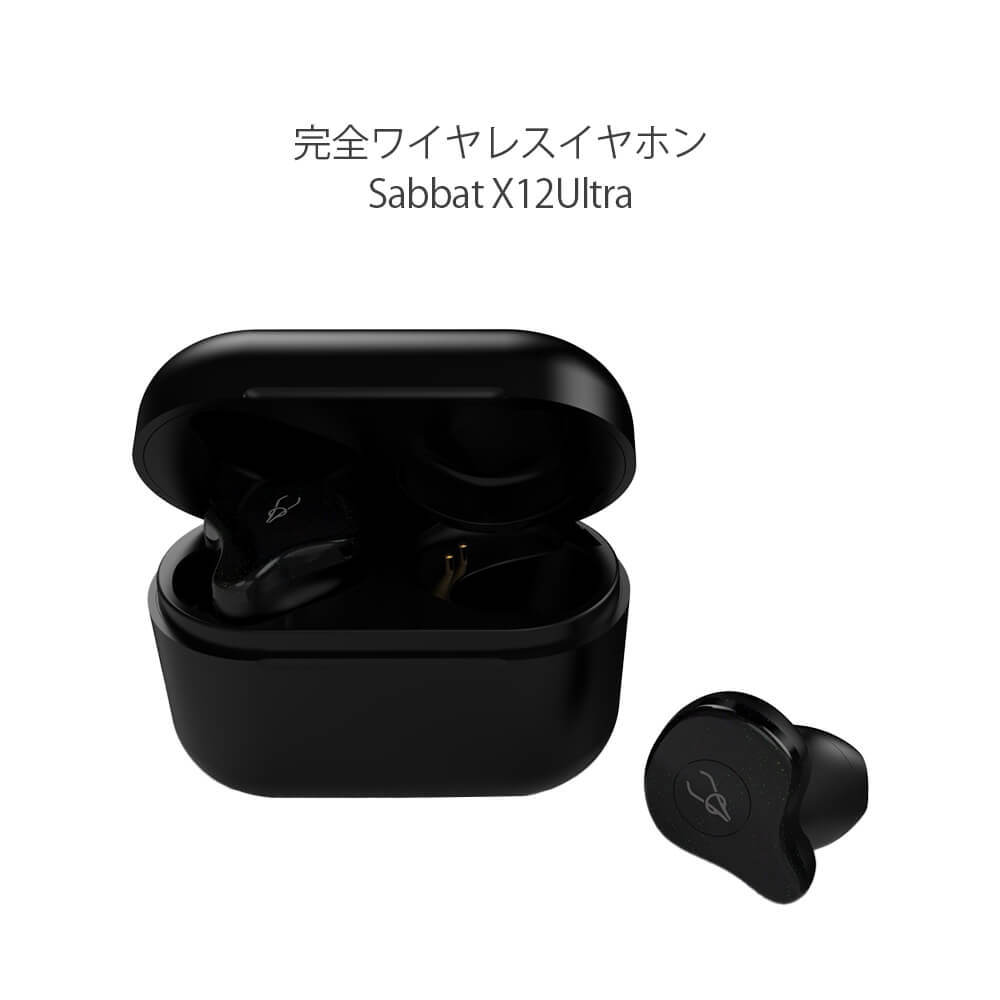 定番格安 Bluetooth 完全ワイヤレス 防水 高音質 イヤホン Sabbat