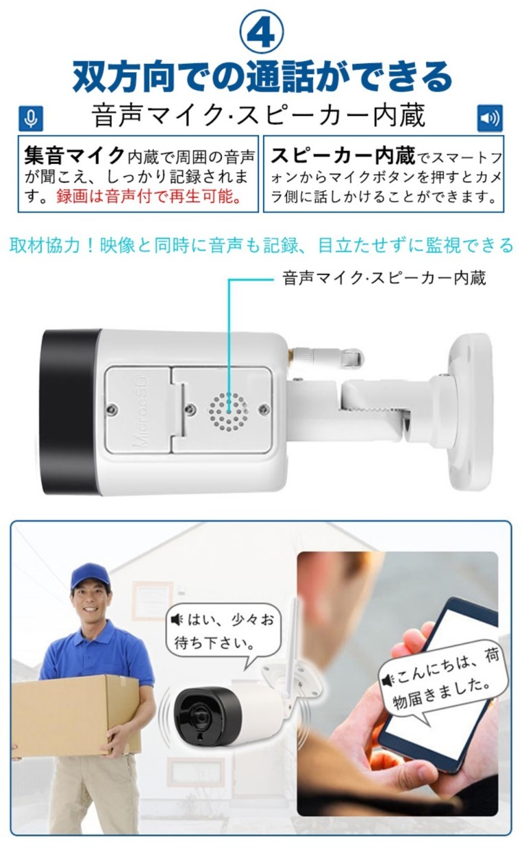 防犯カメラ　3台　Wi-Fi 防犯カメラ ワイヤレス モニター＋カメラ4台