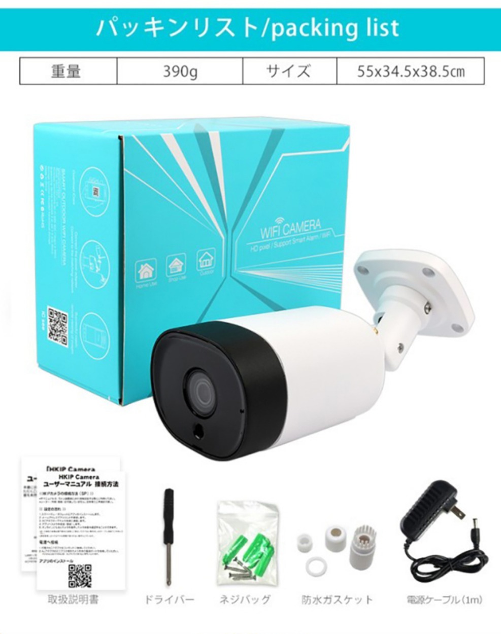 防犯カメラ 簡単設置 家庭用 遠隔監視 スマホ 高画質 手軽 TR2 : うさ